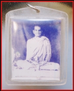 รูปหลวงพ่อพรหม(4463)